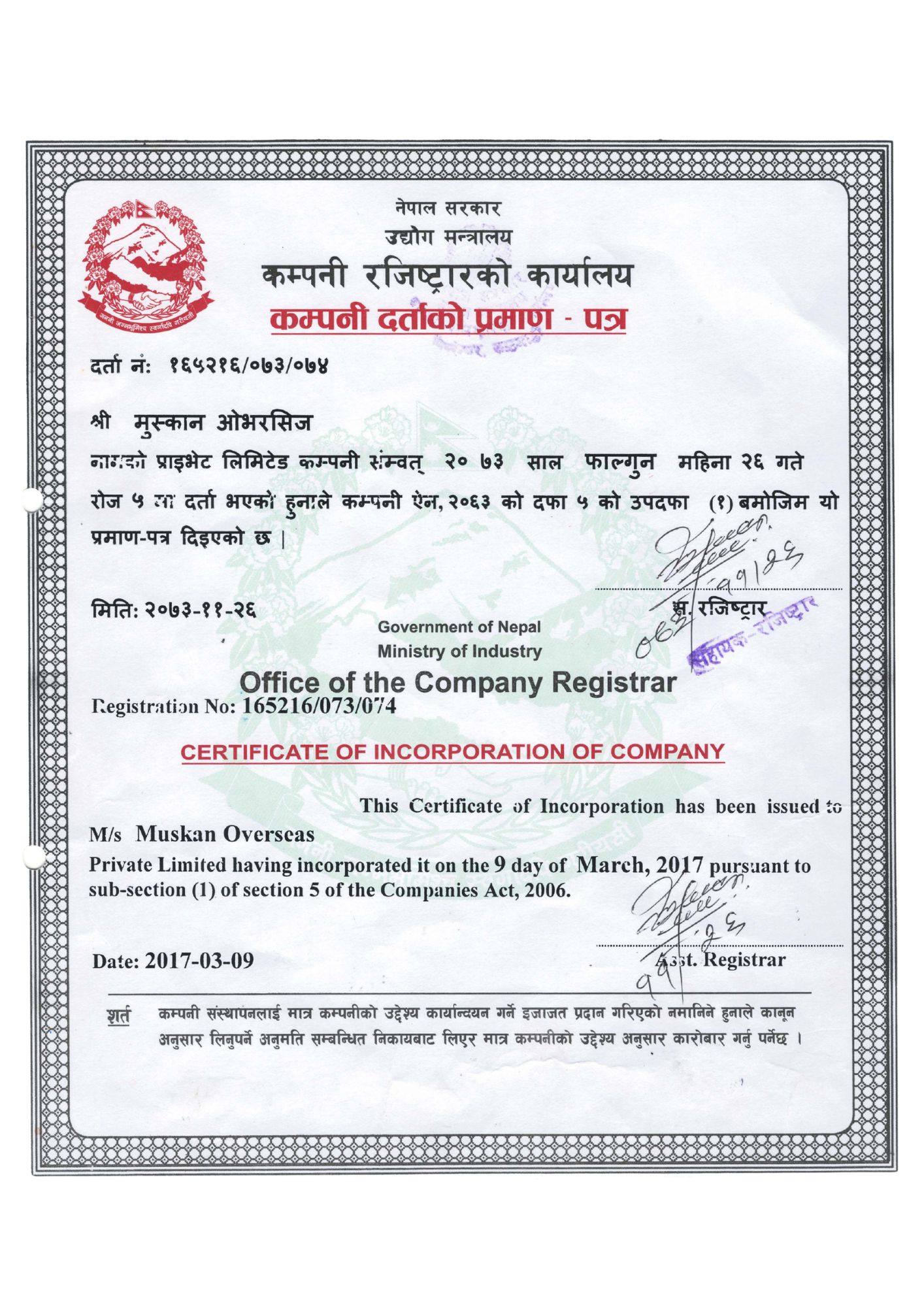 Company Registration